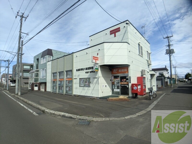 郵便局　札幌新琴似八条西郵便局（郵便局）まで235m