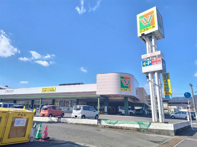スーパー　リブホール川崎店（スーパー）まで500m