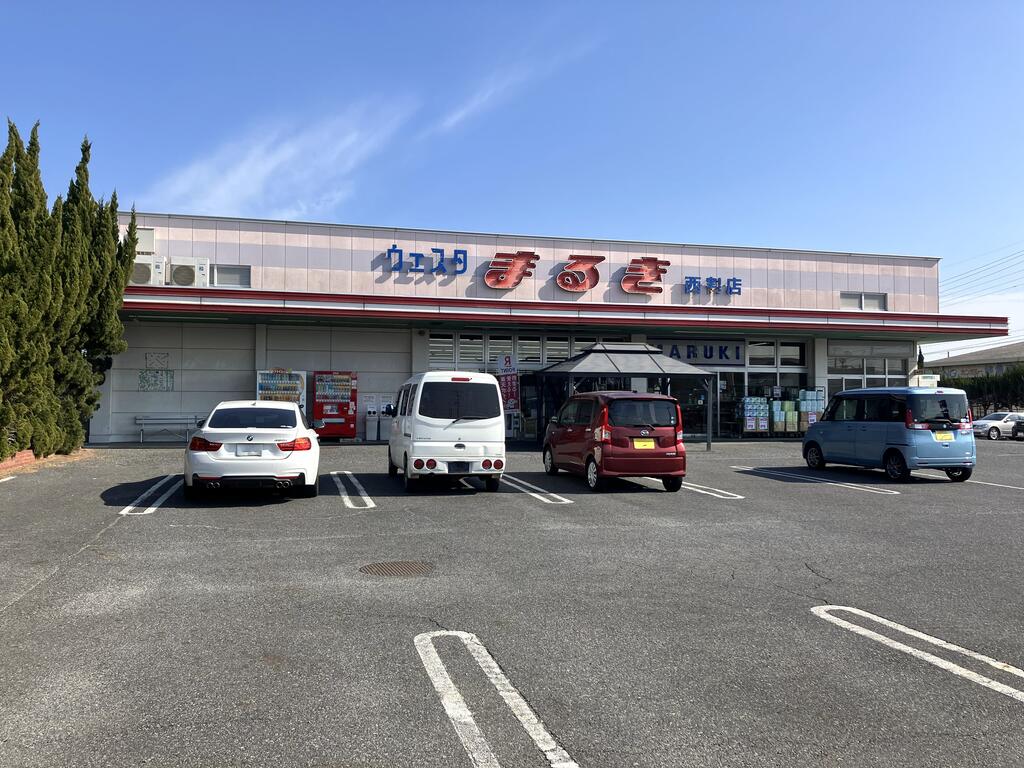 スーパー　ウェスタまるき西割店（スーパー）まで422m