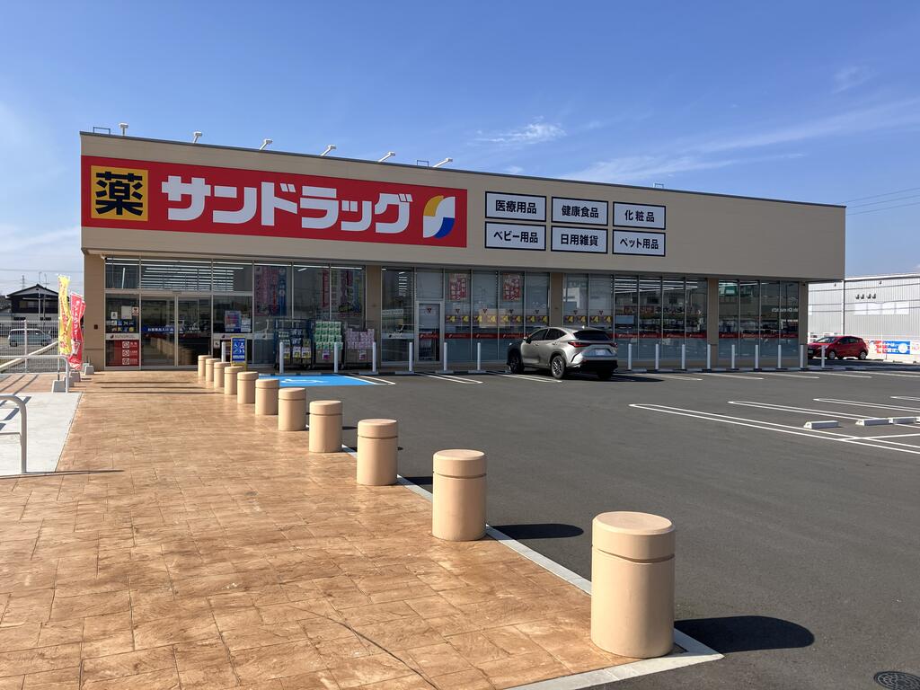 ドラックストア　サンドラッグハローズ宇部モール店（ドラッグストア）まで903m