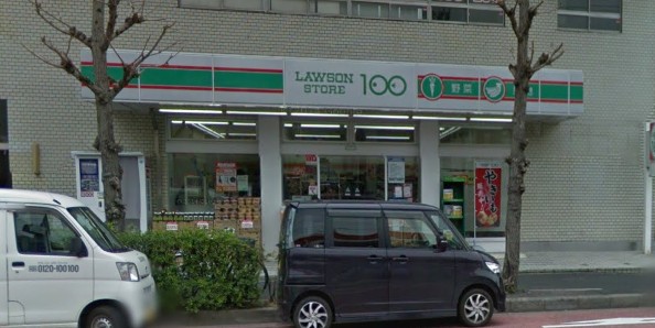 スーパー　ローソンストア100 横浜宮元町店（スーパー）まで232m