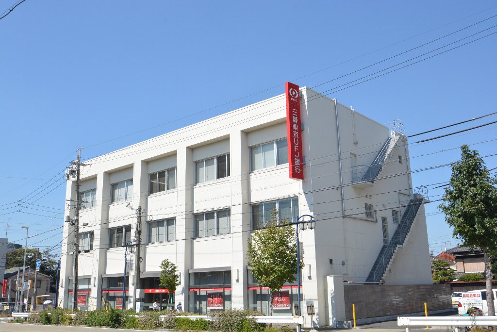 その他　三菱東京UFJ銀行滝子支店（その他）まで258m