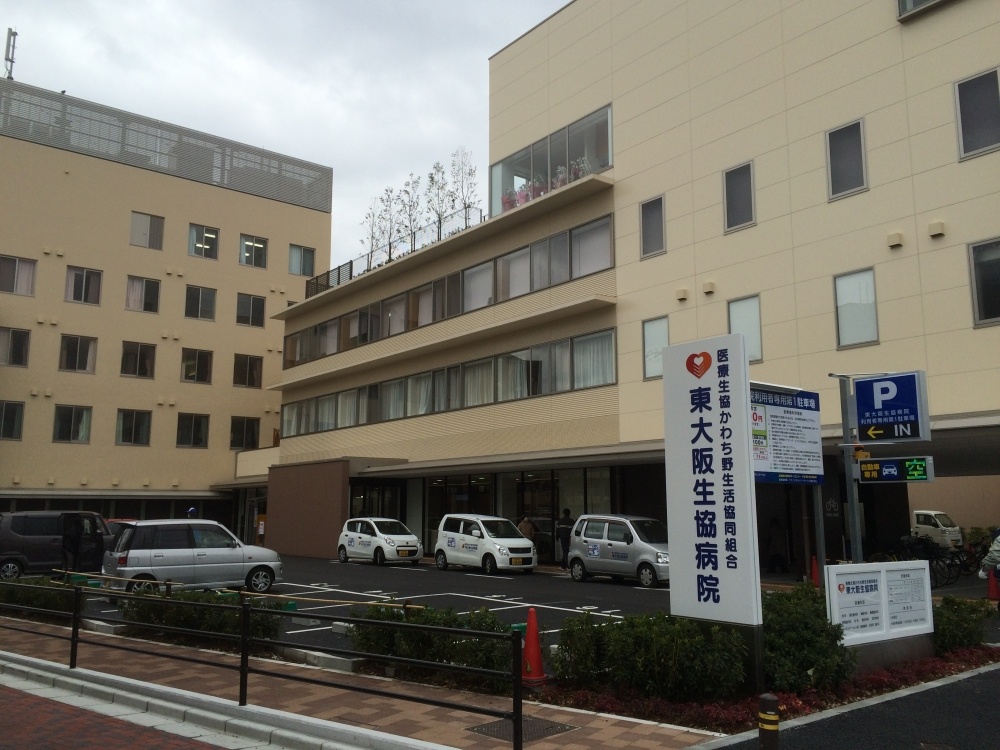 病院　東大阪生協病院（病院）まで484m