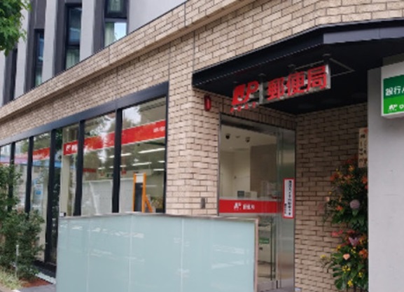 郵便局　目黒八雲四郵便局（郵便局）まで443m