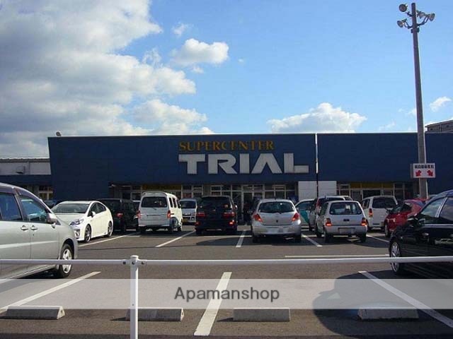 スーパー　マックスバリュ城野駅前店（スーパー）まで898m