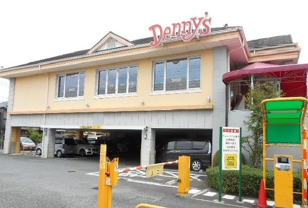飲食店　デニーズ（飲食店）まで1200m