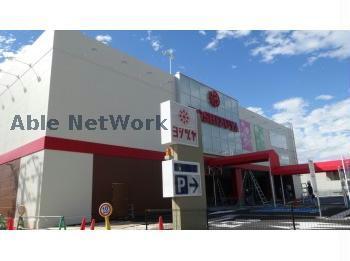 スーパー　ヨシヅヤ豊山テラス（スーパー）まで909m