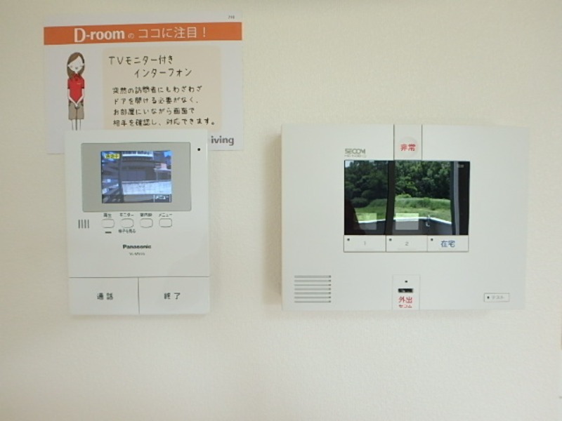 セキュリティ　図面と現状に相違がある場合には現状を優先．．．