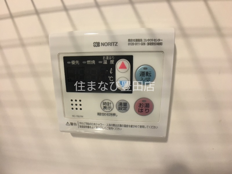 その他設備　同型別部屋写真