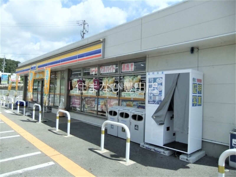 コンビニ　ミニストップ豊田八草町店（コンビニ）まで861m