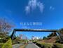 大学・短大　私立愛知工業大学（大学・短大）まで484m