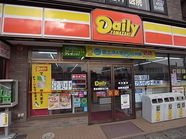 コンビニ　デイリーヤマザキ東船橋駅北口店（コンビニ）まで188m