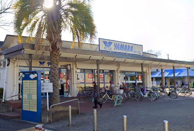 スーパー　やまか（スーパー）まで586m