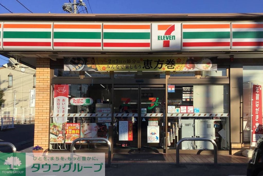 コンビニ　セブンイレブン熊谷大原店（コンビニ）まで1350m