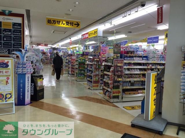 ドラックストア　スギ薬局（ドラッグストア）まで1960m