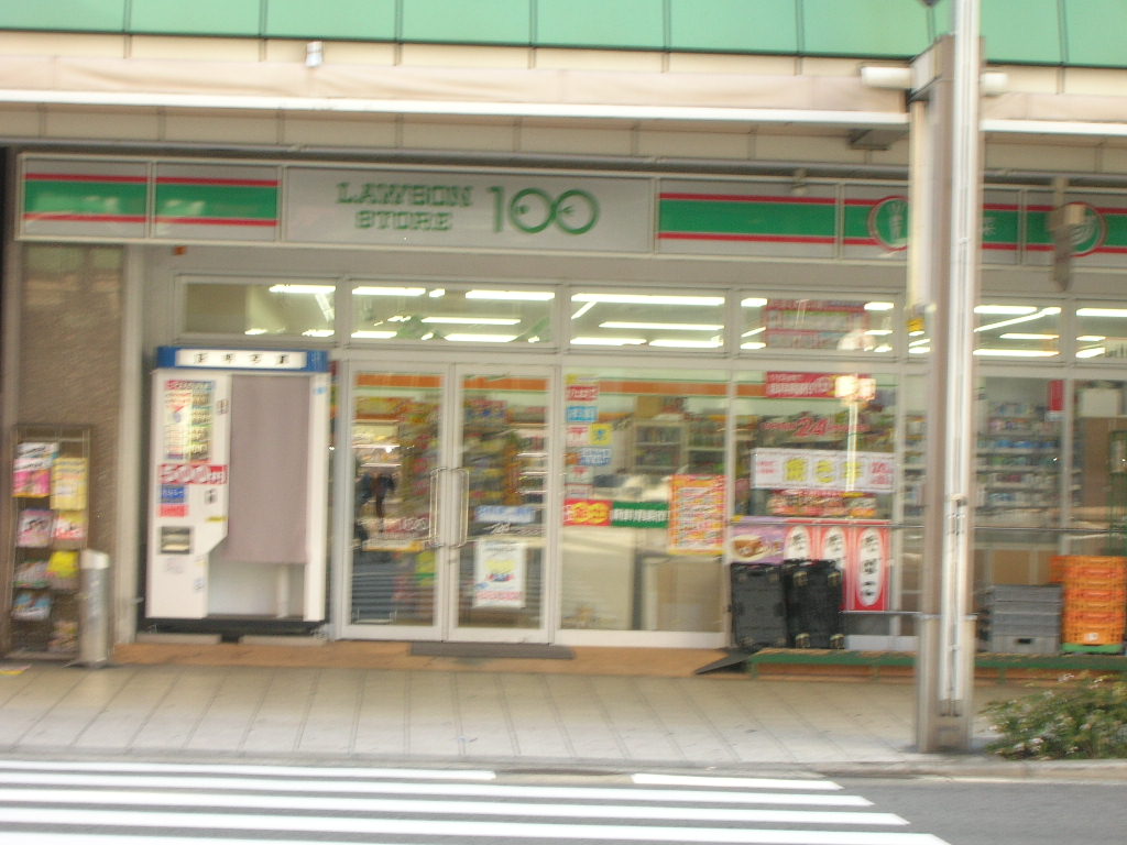 スーパー　ローソンストア100 松屋町住吉店（スーパー）まで133m