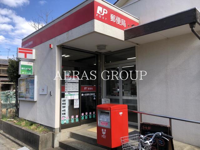 郵便局　鎌ヶ谷道野辺郵便局（郵便局）まで513m