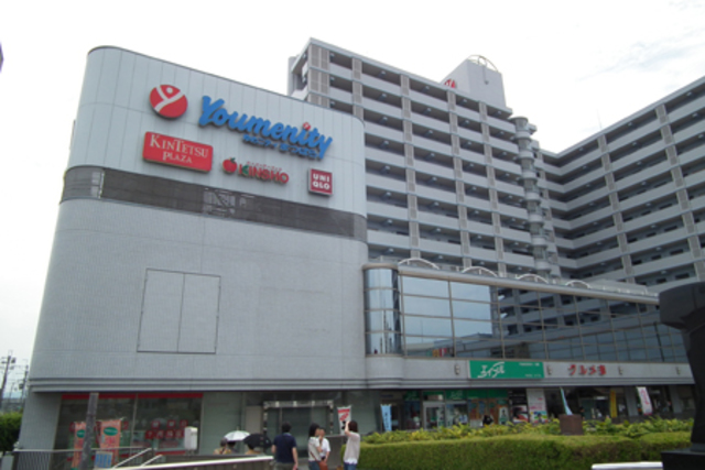 ショッピングセンター　ユニクロゆめニティまつばら店（ショッピングセンター）まで1578m