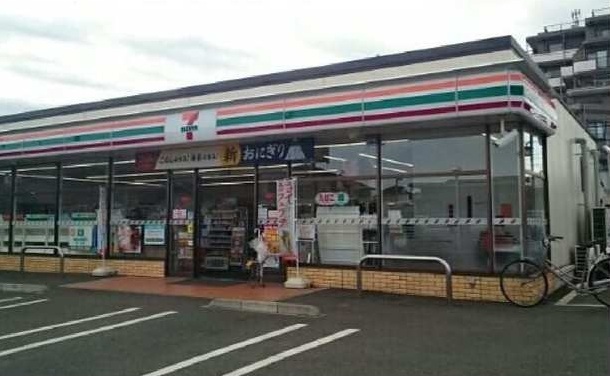 コンビニ　セブンイレブン二本松４丁目店（コンビニ）まで400m