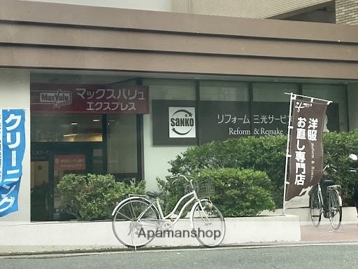スーパー　マックスバリュエクスプレス大橋店（スーパー）まで306m