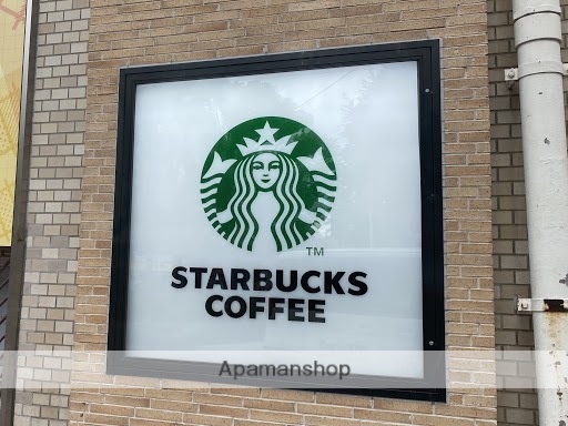 飲食店　スターバックスコーヒー西鉄大橋駅店（飲食店）まで574m