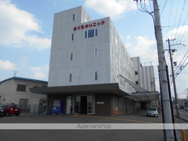 病院　さくらクリニック様（病院）まで350m