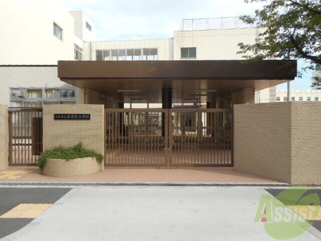 小学校　井高野小学校（小学校）まで562m