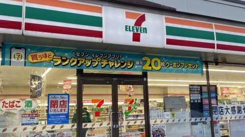 コンビニ　セブンイレブン 姫路宮田店（コンビニ）まで1121m