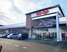 スーパー　おかやまコープ コープ福富（スーパー）まで1022m