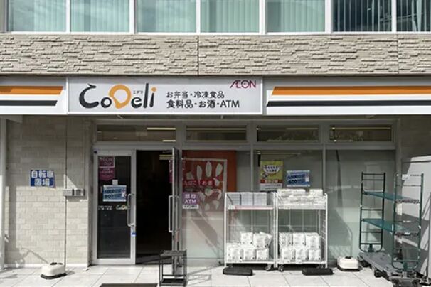 スーパー　CoDeli大阪九条駅前店（スーパー）まで417m
