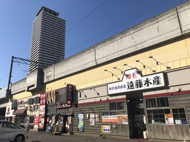 その他　遠藤水産JR琴似駅前店（その他）まで334m