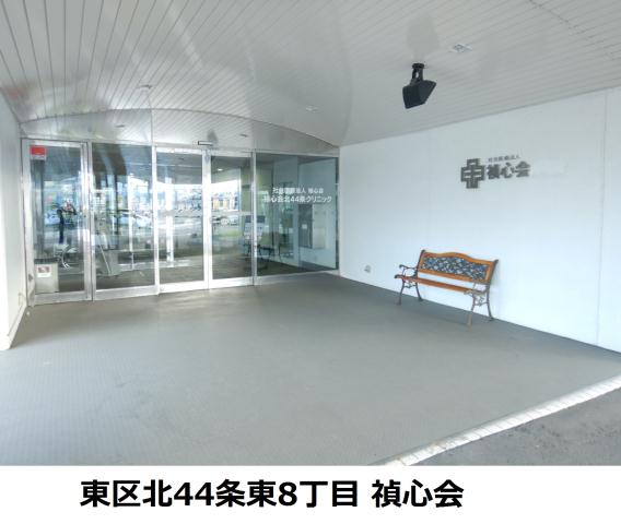 病院　貞心会（病院）まで180m