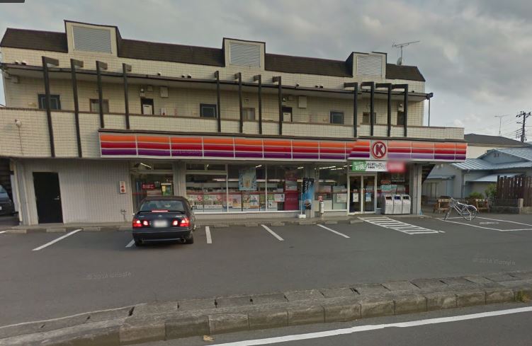 コンビニ　サークルK 南足柄まました店（コンビニ）まで267m