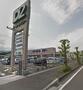 ホームセンター　ケーヨーデイツー 南足柄店（ホームセンター）まで592m