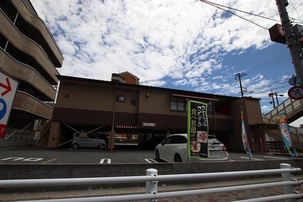 飲食店　和食さと 立花（飲食店）まで210m