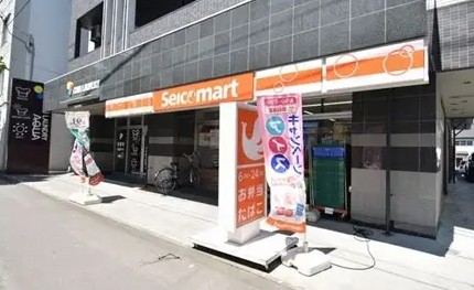 コンビニ　セイコーマート本郷通9丁目店（コンビニ）まで330m