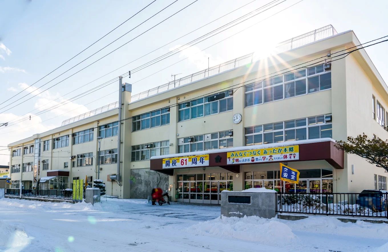小学校　札幌市立本郷小学校（小学校）まで409m
