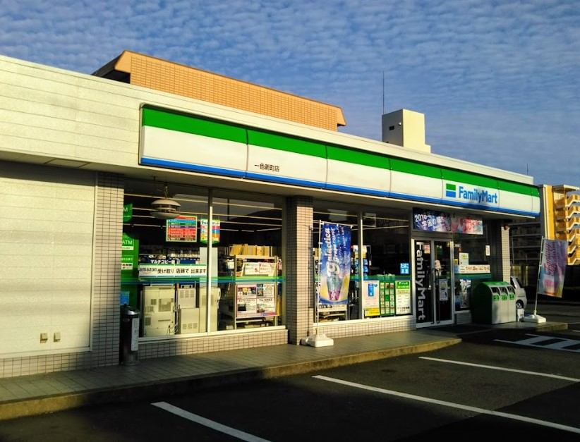 コンビニ　ファミリーマート 一色新町店（コンビニ）まで1142m