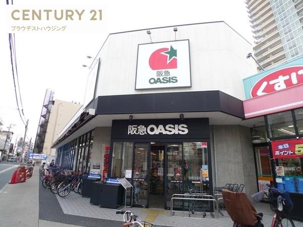 スーパー　阪急オアシス野江店（スーパー）まで767m