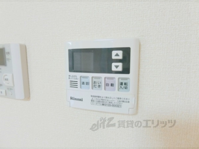 その他設備　給湯器リモコン