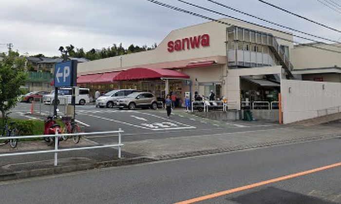 スーパー　sanwa町田大谷店（スーパー）まで397m