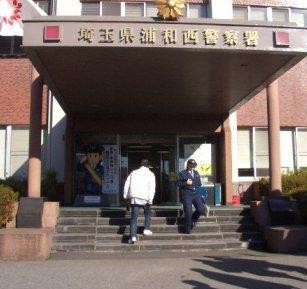 その他　ミスタータイヤマン・高田馬場（その他）まで701m