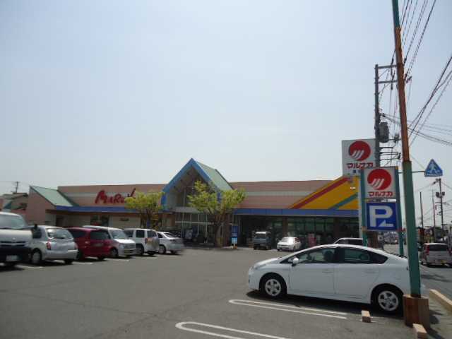 その他　マルナカ福富店（その他）まで544m