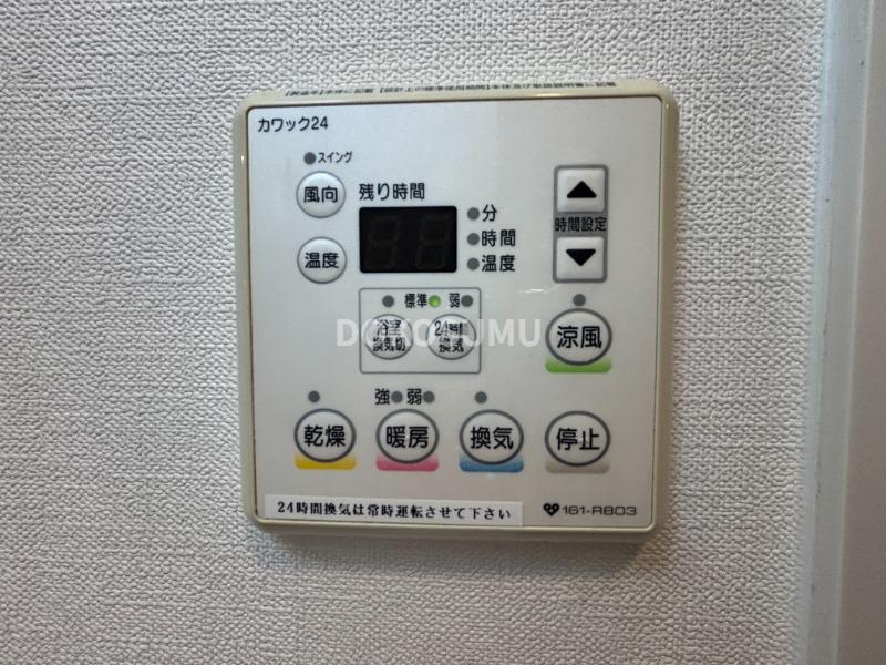 その他設備　日々の暮らしをより快適に。利便性を高める先進の設備。