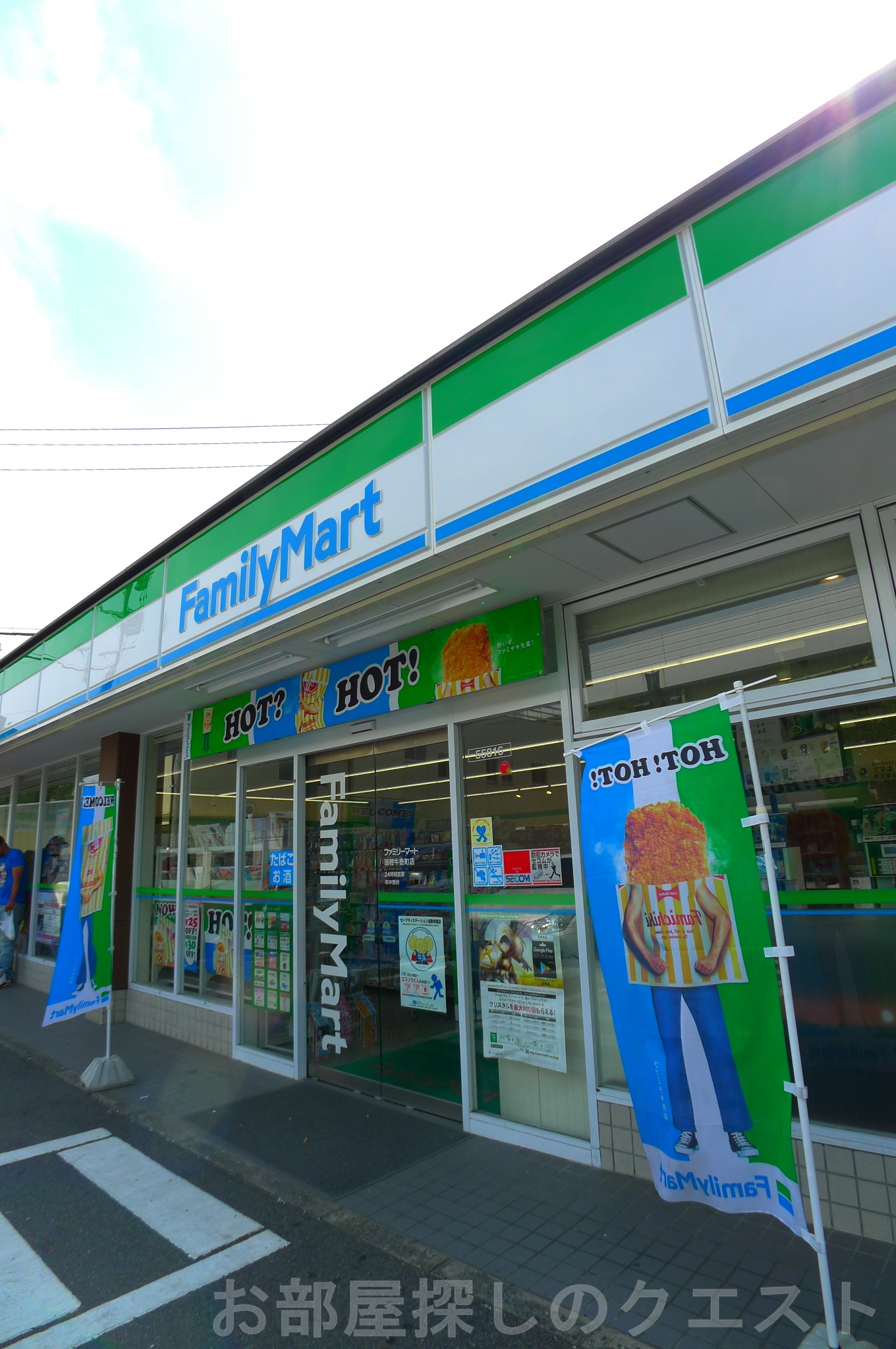 コンビニ　ファミリーマート瑞穂牛巻町店（コンビニ）まで454m