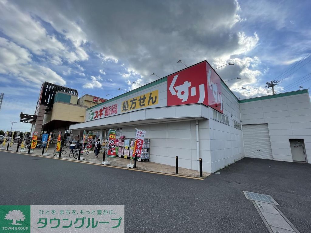 スーパー　スーパー（スーパー）まで850m