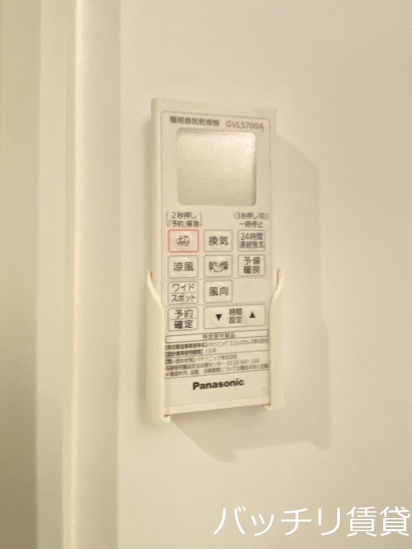 その他設備　同型タイプの為、現状を優先致します。