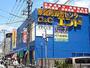 スーパー　業務用食品館 中崎町店（スーパー）まで420m