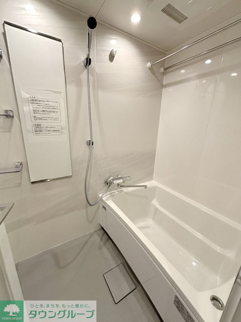 バス・シャワールーム　バス