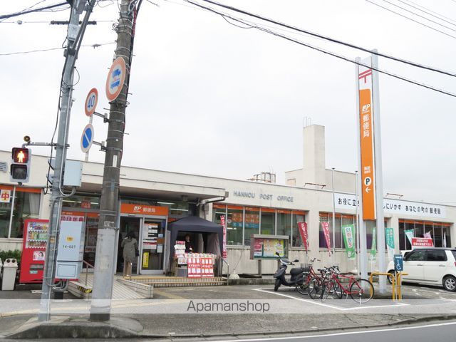 郵便局　飯能郵便局（郵便局）まで820m